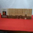 釣魚名著シリーズ 全17冊中16冊セット