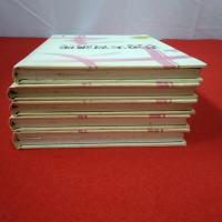 書道実習講座 全7巻中第1～5巻セット