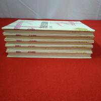 書道実習講座 全7巻中第1～5巻セット