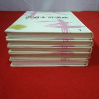 書道実習講座 全7巻中第1～5巻セット