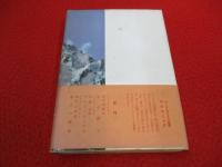 ナンガ・パルバット