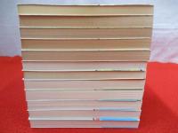 平家物語　全12巻揃い