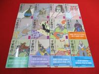 平家物語　全12巻揃い