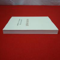 公益財団法人ブルボン吉田記念財団 ドナルド・キーン・センター柏崎 10年のあゆみ