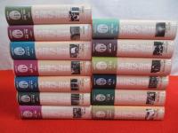 哲学の歴史　全13巻揃い