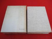 西頸城郡誌　全