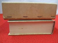 西頸城郡誌　全