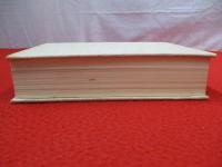 西頸城郡誌　全