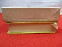 山砲兵第十九聯隊史