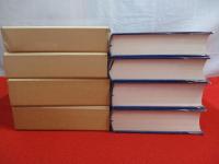 津南町史　全4巻(資料編上下巻+通史編上下巻)揃い 【新潟県】