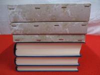 三和村史　全3巻揃い 【旧新潟県中頸城郡】