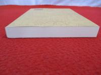 御竹山の歴史　忘れられた三〇〇年