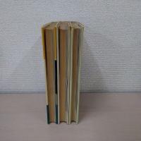 東西美術論 1-3 3冊セット