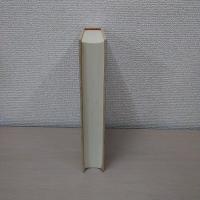 日本地名語源事典