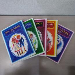 マザー・グースのうた 第1-5集セット