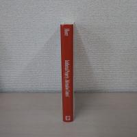 Intellectual Property & Information Control