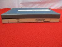 徃生要歌集　醫世物語