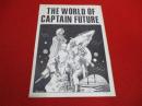 ワールド・オブ・キャプテン・フューチャー