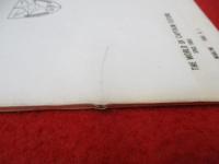 ワールド・オブ・キャプテン・フューチャー