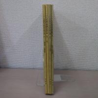 史跡 弘前城跡保存修理事業三の丸庭園発掘調査報告書 1-4 4冊セット