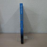 令和元年度特別展 佐竹氏 : 800年の歴史と文化