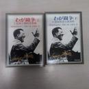 わが闘争 上下揃い＜角川文庫＞