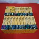 武者小路実篤全集 全18巻揃い