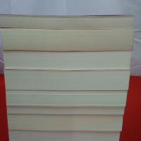 【茨城県】鉾田町史 史料編10冊セット