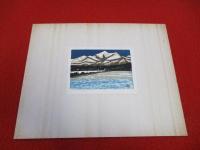 渡辺欣次ミニ木版画集　佐渡三十六景　全36枚中1枚欠品　35枚セット