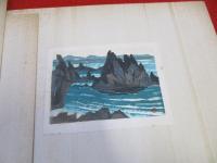 渡辺欣次ミニ木版画集　佐渡三十六景　全36枚中1枚欠品　35枚セット