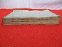 楚辭燈　全4巻揃い