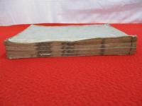 楚辭燈　全4巻揃い