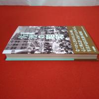 【新潟県】佐渡の昭和 写真アルバム