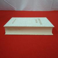 【新潟県】佐渡病院のあゆみ 佐渡厚生連史