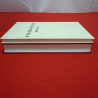 新潟県職労五十周年記念 本巻+別巻五十年を語る 2冊揃い