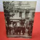 【新潟県・巻町】郷土アルバムわが町明治・大正・昭和 巻町双書24