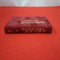 【新潟県】佐渡自治国 森知幾と明治の群像