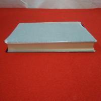 順天百五十五年史