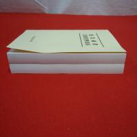 復刻版 漁業補償実務資料集成+漁業補償実務資料集(総合事例編) 2冊セット