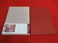 越佐の歴史と文化　宮栄二先生古稀記念集