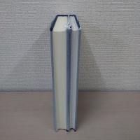 下総 境の生活史 : 地誌編 (地誌 自然・動植物)