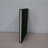 直霊の鏡 : 中山忠徳卿より霊能修行者への箴言