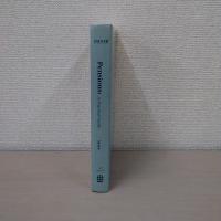 Pensions : A Practical Guide  3rd Edition