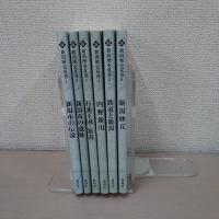 新・新潟歴史双書　1-6　6冊セット