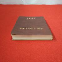 【新潟県】佐渡江戸時代史年表