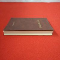 【新潟県】佐渡江戸時代史年表