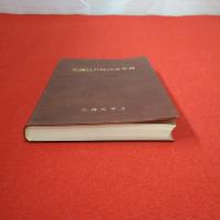 【新潟県】佐渡江戸時代史年表