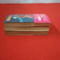 ソノラマ文庫 機動戦士ガンダム 全3巻揃い