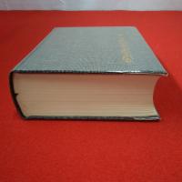 【新潟県】高田高等学校百年史