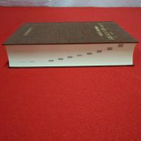 シベリアに逝きし人々を刻す ソ連抑留中死亡者名簿